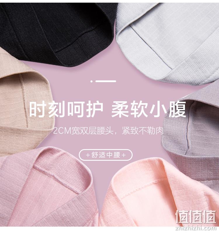 Ordifen 欧迪芬 纯色蕾丝边中腰内裤3条装  多色 39元包邮（需领券） 值值值-买手聚集的地方
