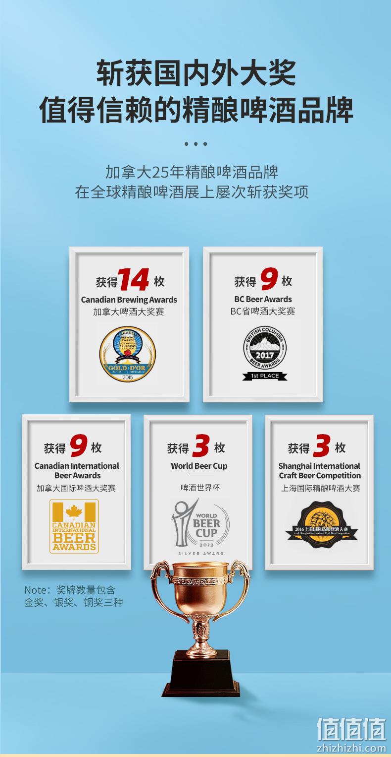 临期特价，Russell BREWERIES 罗塞尔 精酿啤酒330mL*6罐 多口味 15元包邮（需领券） 值值值-买手聚集的地方
