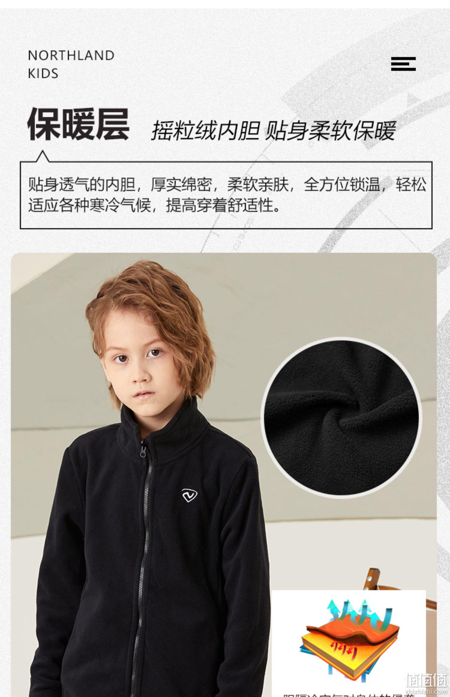 Northland 诺诗兰 春秋男童三合一冲锋衣（120~170码） 2色 199元包邮（需领券） 值值值-买手聚集的地方