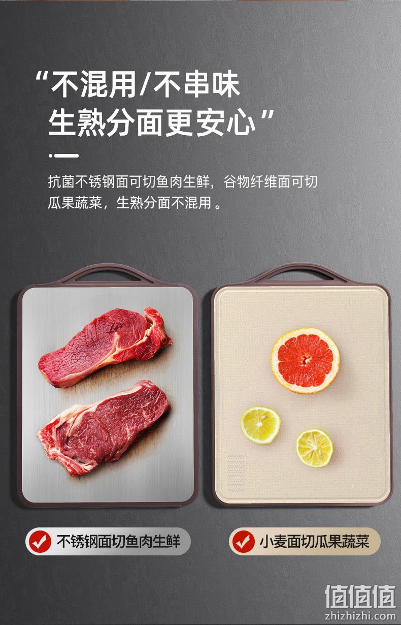 KBH 康巴赫 304不锈钢双面抗菌菜板 99元包邮（需领券） 值值值-买手聚集的地方