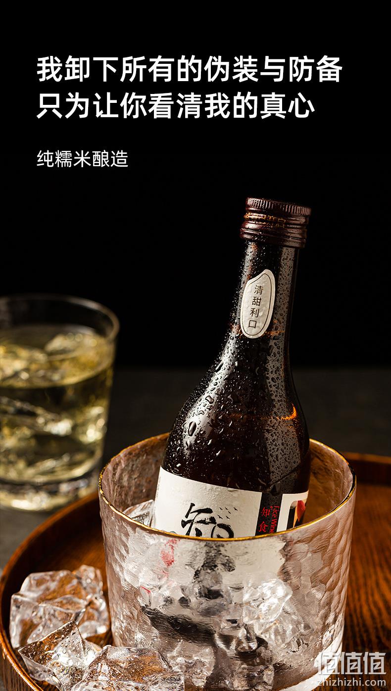 2020年法国国际葡萄酒大赛银奖，知食 清米酒300mL*2瓶 19.9元包邮（需领券） 值值值-买手聚集的地方