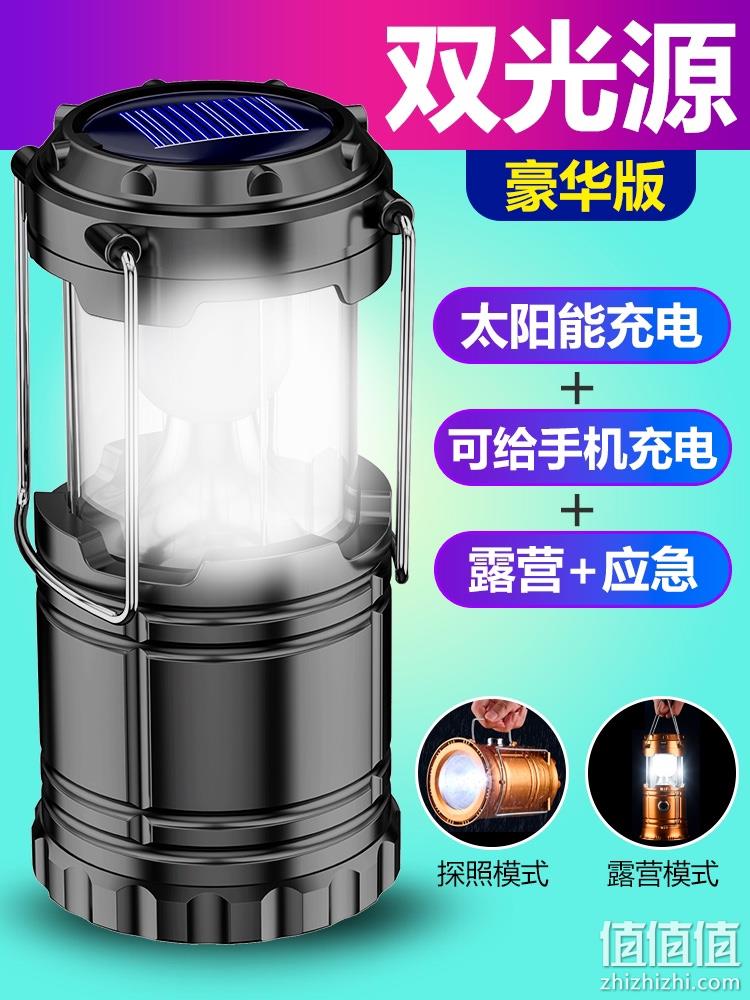 净醒 太阳能马灯/露营灯 12.9元包邮起（需用券） 值值值-买手聚集的地方