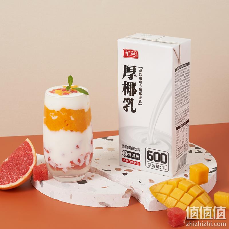 菲诺 茶饮咖啡专用 厚椰乳 1L 史低13.8元包邮（需领券） 值值值-买手聚集的地方