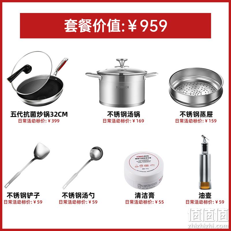 KBH 康巴赫 不锈钢锅具7件套 新低399元包邮（需领券） 值值值-买手聚集的地方