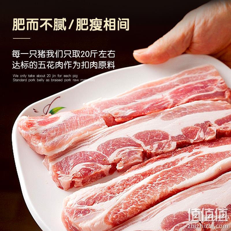 掌中勺 加热即食梅菜扣肉 350g*2碗 34.9元包邮（需领券） 值值值-买手聚集的地方