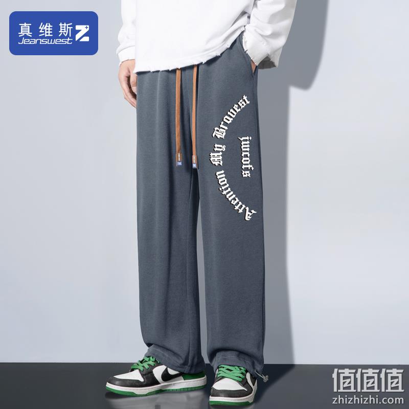 真维斯集团 Jeanswest Z+ 2023新款 男士束脚/宽松运动卫裤 多款可选 49.9元包邮（需领券） 值值值-买手聚集的地方