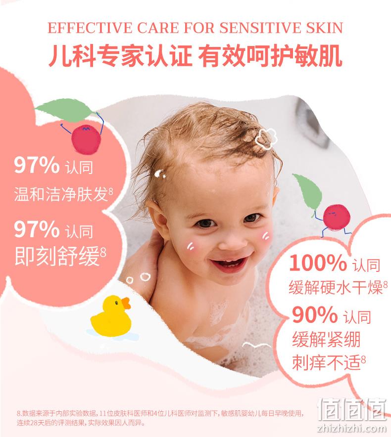 法国原装进口，Mustela 妙思乐 婴儿舒缓敏感洗发沐浴露二合一 300mL 39元包邮包税（需领券） 值值值-买手聚集的地方