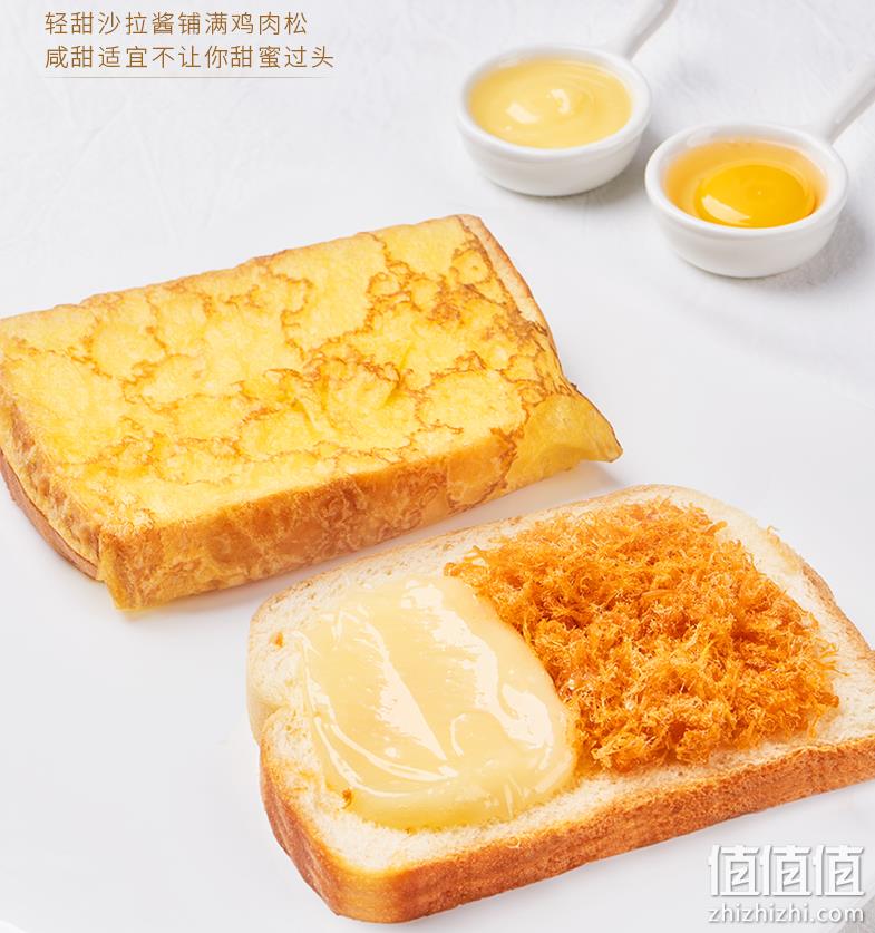 豪士 早餐蛋皮吐司夹心面包 420g 18.9元包邮（双重优惠） 值值值-买手聚集的地方