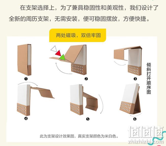 LEGO 乐高 日历周历台历2023 90周年纪念品 87元包邮（需领券） 值值值-买手聚集的地方