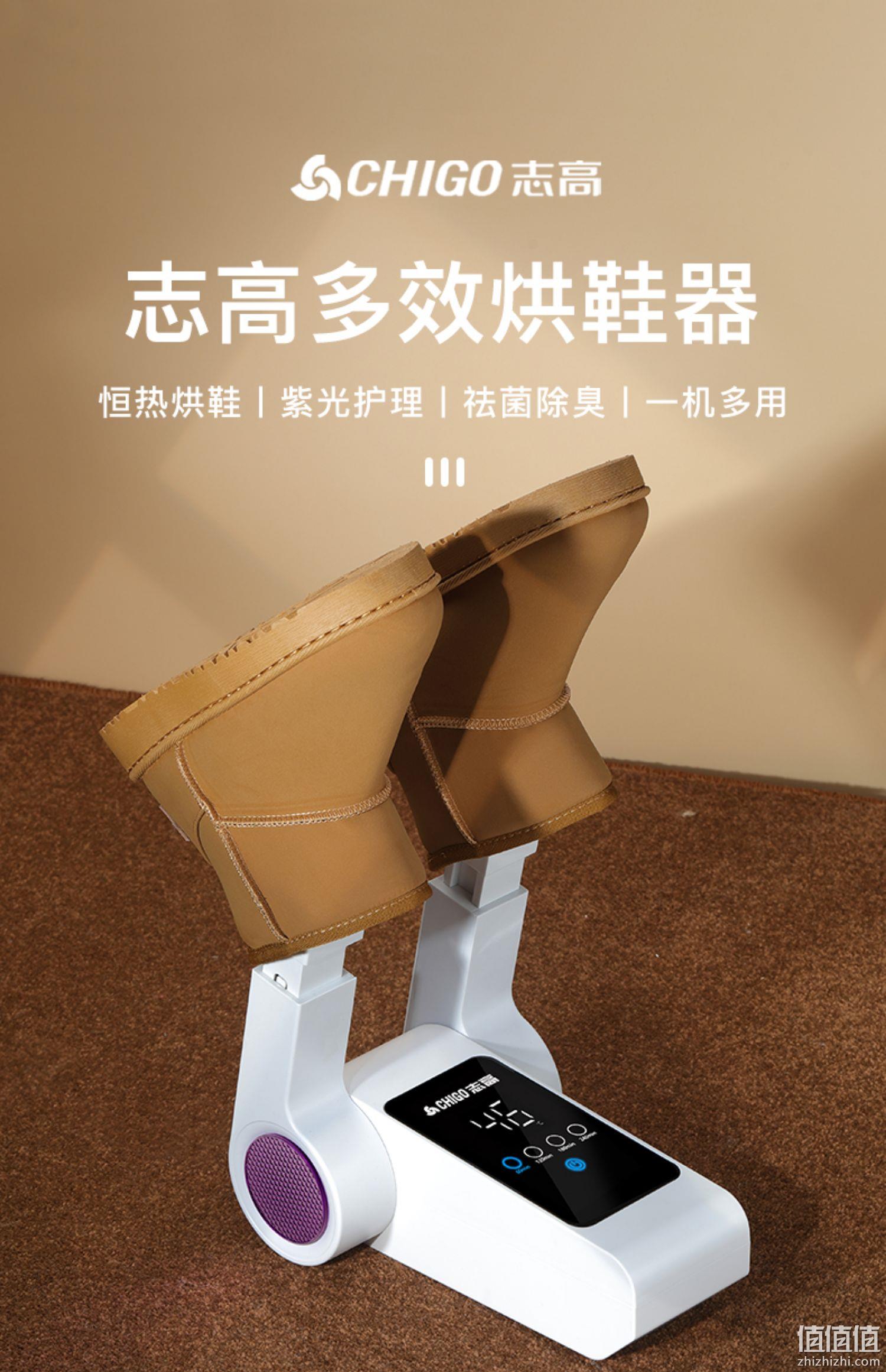 志高 ZG-Z1 可折叠烘鞋器干鞋器 49元包邮（需领券） 值值值-买手聚集的地方