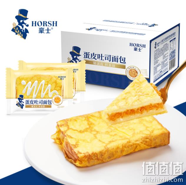 豪士 早餐蛋皮吐司夹心面包 420g 18.9元包邮（双重优惠） 值值值-买手聚集的地方