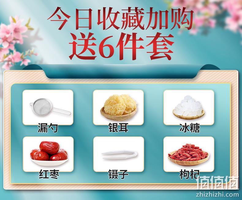 福东海 天然雪燕/皂角米/桃胶组合 520g 赠桃胶赠品6件套 58元包邮（需领券） 值值值-买手聚集的地方