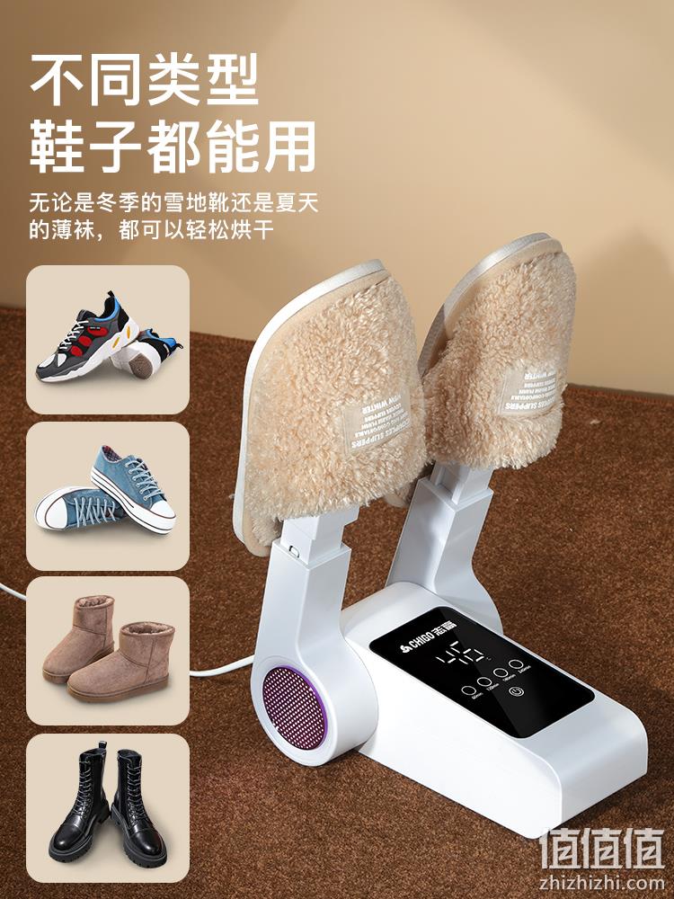 志高 ZG-Z1 可折叠烘鞋器干鞋器 49元包邮（需领券） 值值值-买手聚集的地方