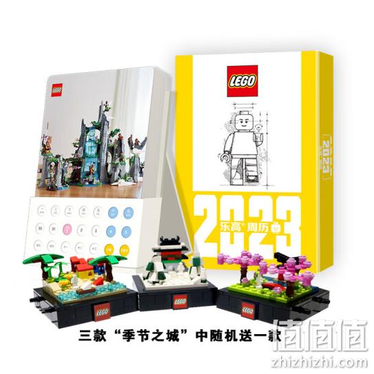 LEGO 乐高 日历周历台历2023 90周年纪念品 87元包邮（需领券） 值值值-买手聚集的地方