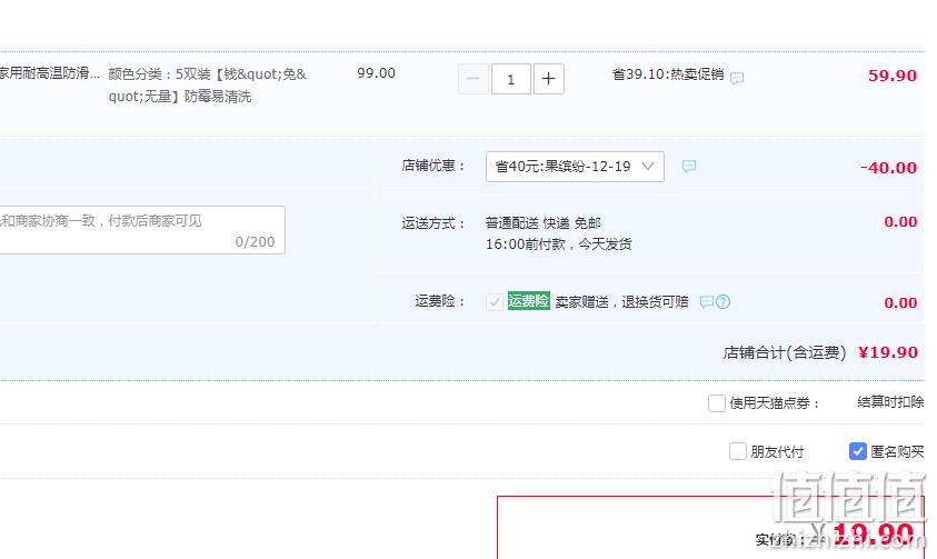 KBH 康巴赫 吉兔五色分食合金筷子5双 19.9元包邮（需领券） 值值值-买手聚集的地方