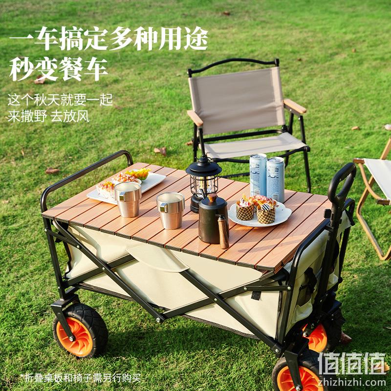 羽克 可折叠户外露营车 99元包邮起（需用券） 值值值-买手聚集的地方