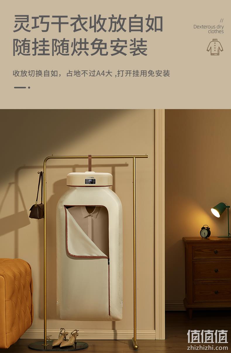Natrol 折叠干衣机 214元包邮（需用券） 值值值-买手聚集的地方