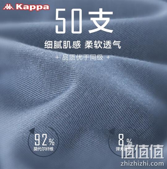 Kappa 卡帕 KP9K10 男士冰丝感无痕50S莫代尔棉内裤 3条装 54.9元包邮（需领券） 值值值-买手聚集的地方