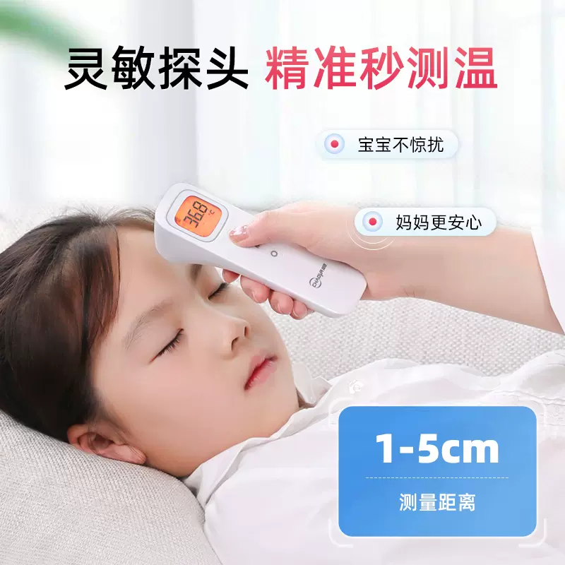 超亚 XD-20T100 医用级额温枪 39元包邮（需领券） 值值值-买手聚集的地方