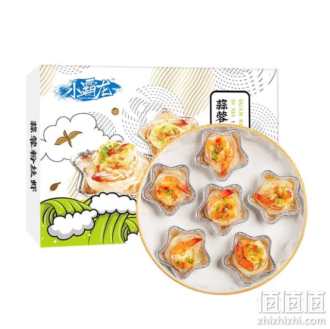 国联水产 蒜蓉粉丝虾 210g*3件 79元包邮（需领券） 值值值-买手聚集的地方
