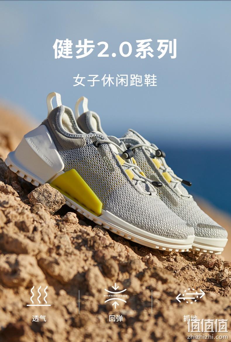 亚马逊销冠！ECCO爱步 Biom2.0 女士快速锁扣设计网面健步休闲鞋 800673 581.5元（京东1989元元） 值值值-买手聚集的地方