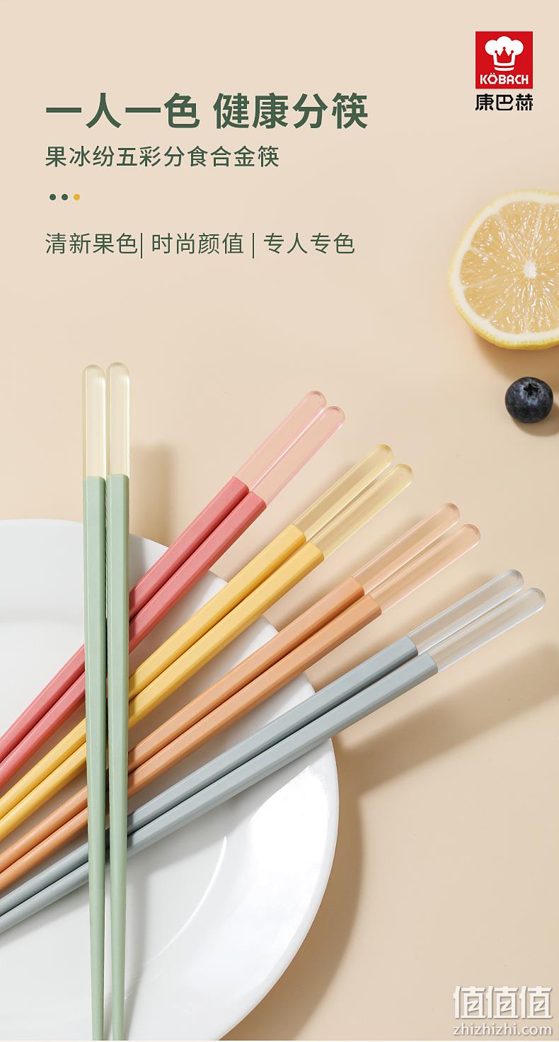 KBH 康巴赫 吉兔五色分食合金筷子5双 19.9元包邮（需领券） 值值值-买手聚集的地方