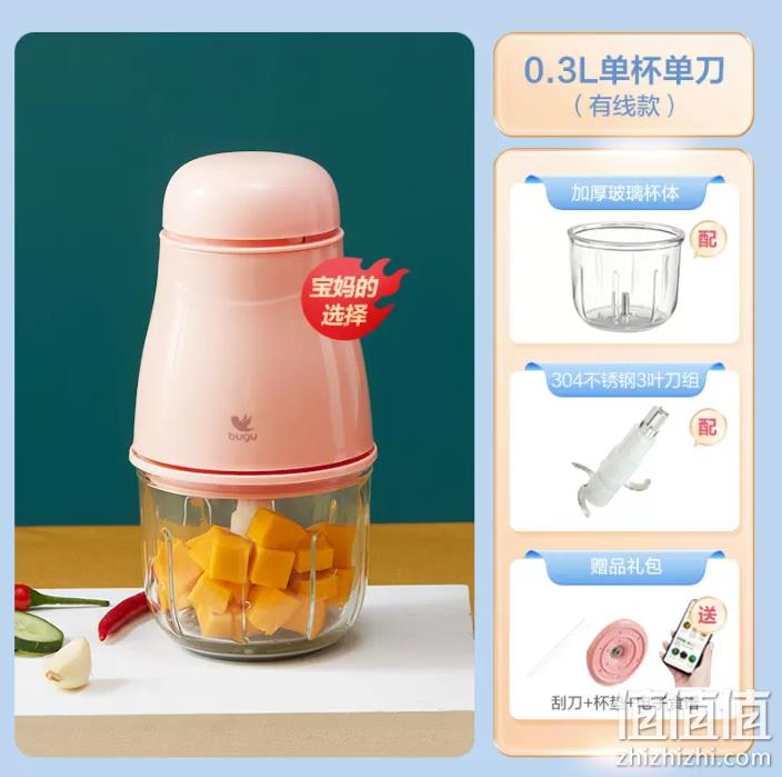 美的出品，布谷 JB303 多功能婴儿搅拌辅食机 39元包邮（双重优惠） 值值值-买手聚集的地方