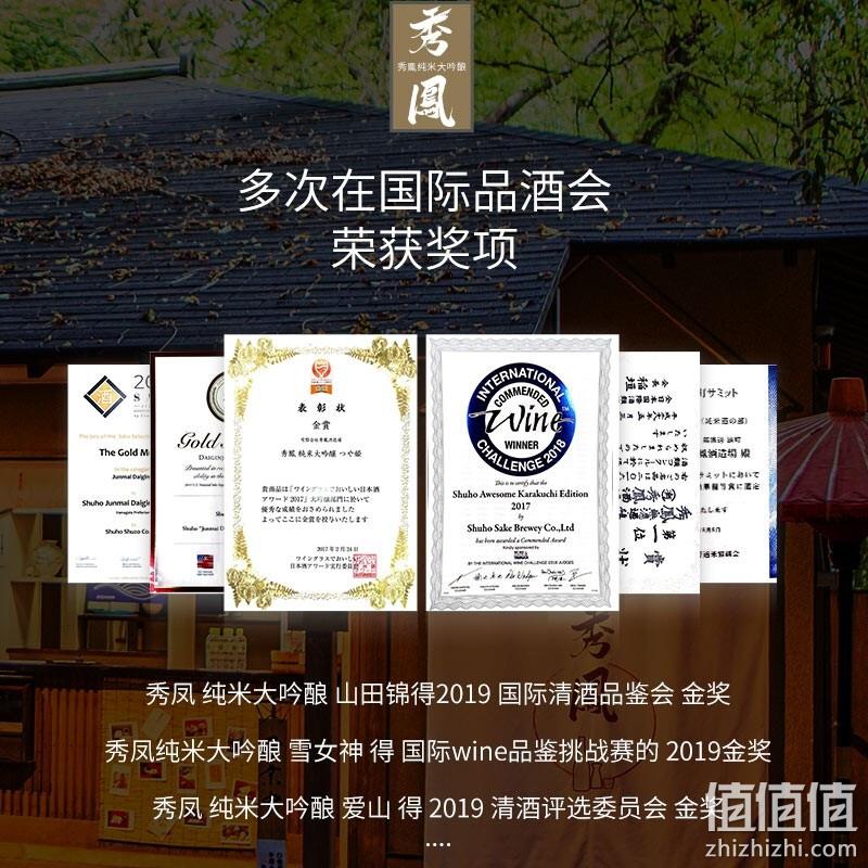 日本进口，秀凤 両羽22 二割二分 纯米大吟酿 720ml（赠酒具一套）*2件 760元包邮（380元/件） 值值值-买手聚集的地方