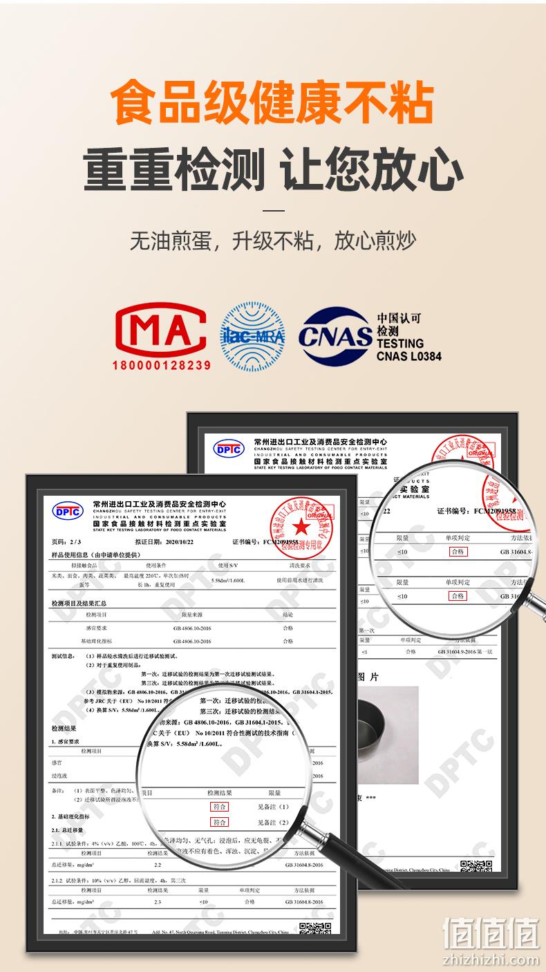 Joyoung 九阳 CF-T0531 不粘锅锅具三件套 139元包邮（需用券） 值值值-买手聚集的地方