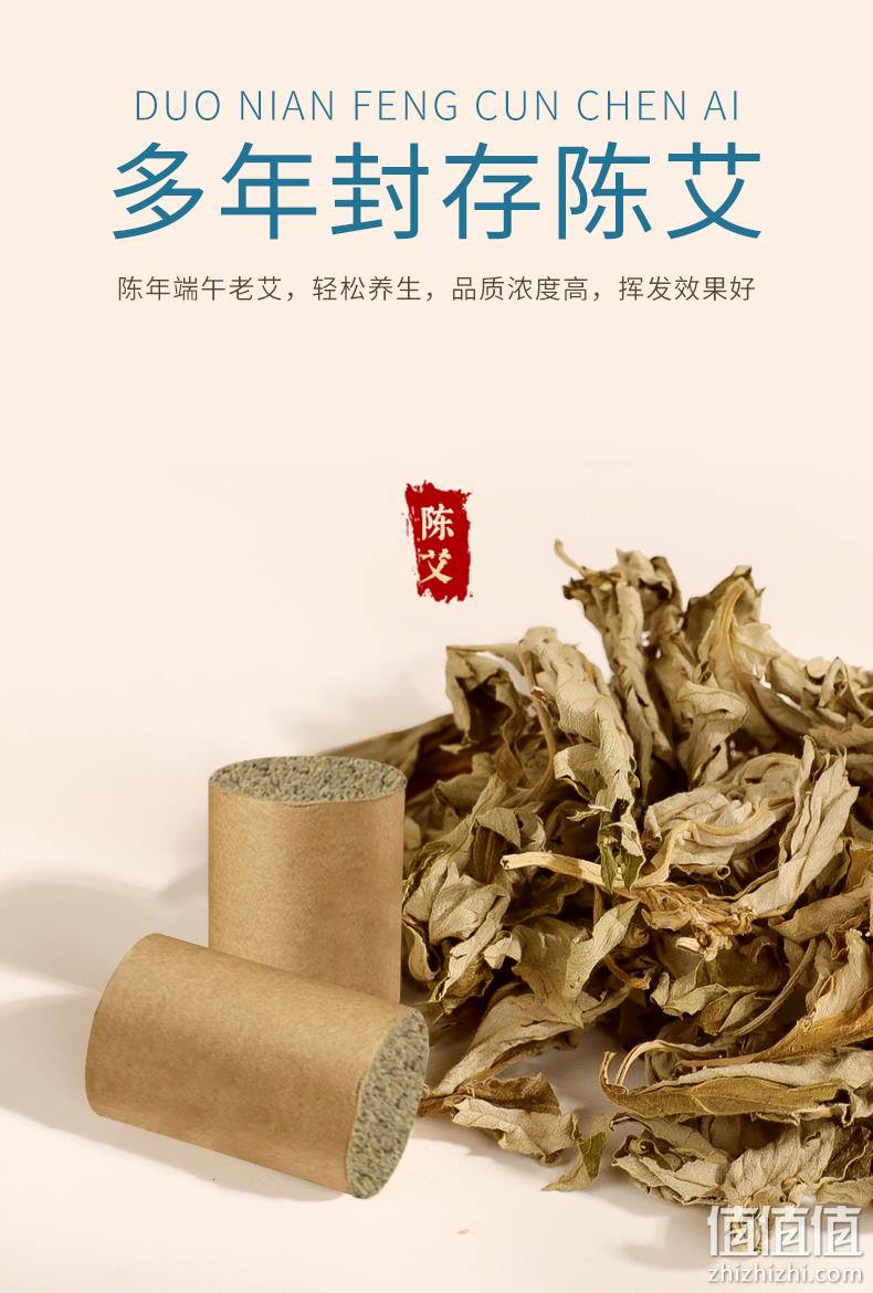 白云山盈康 纯艾艾柱随身灸 54支 19.9元包邮（需领券） 值值值-买手聚集的地方