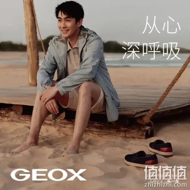 GEOX 杰欧适 U Pantelleria 朱一龙同款 男士休闲鞋渔夫鞋 U25DWA 363.34元（天猫折后709元） 值值值-买手聚集的地方