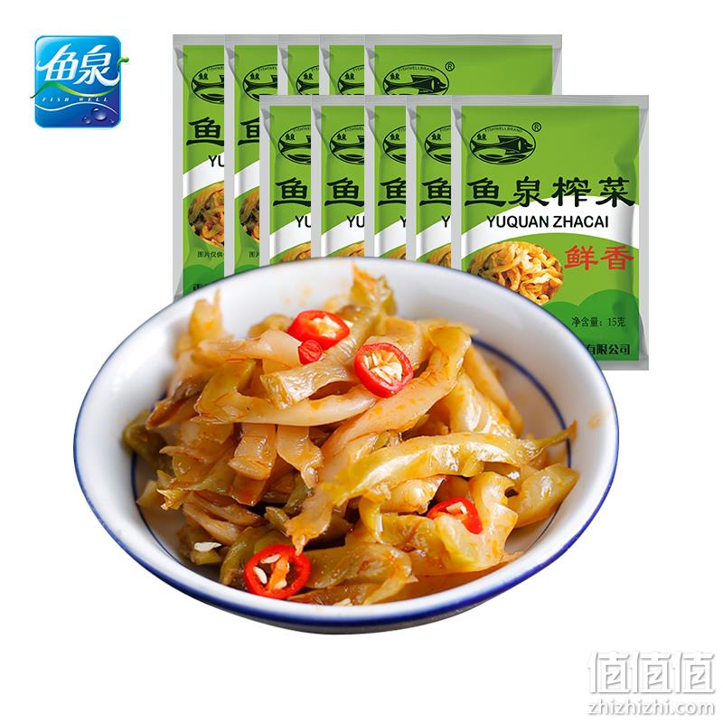 鱼泉 美味鲜香川辣榨菜丝 15g*40袋 9.9元包邮（双重优惠） 值值值-买手聚集的地方