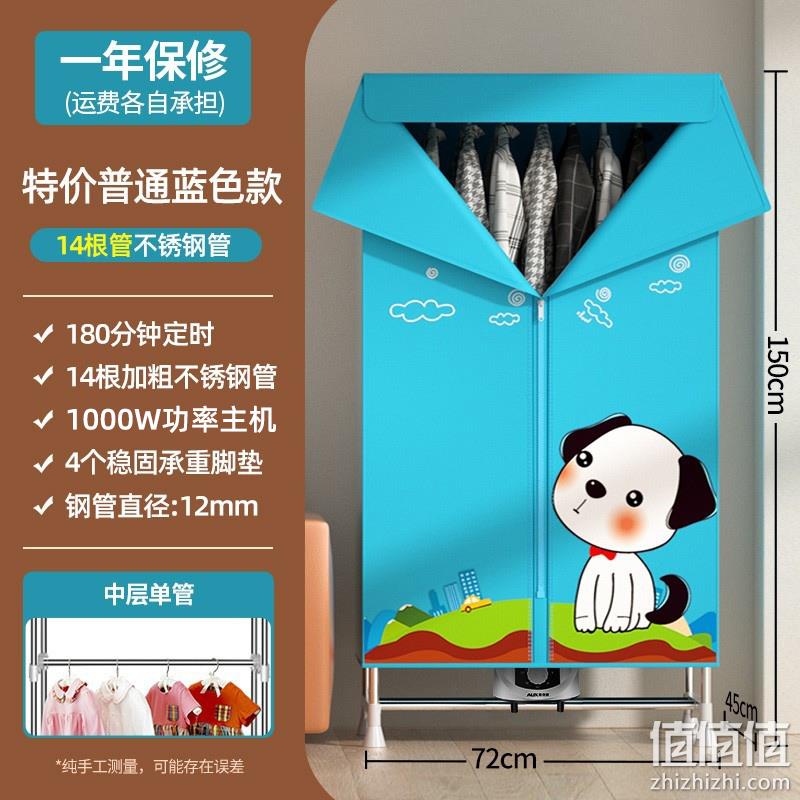 梅雨季必备，奥克斯 家用静音双层速干烘衣机 114元起包邮，儿童款104元包邮 值值值-买手聚集的地方