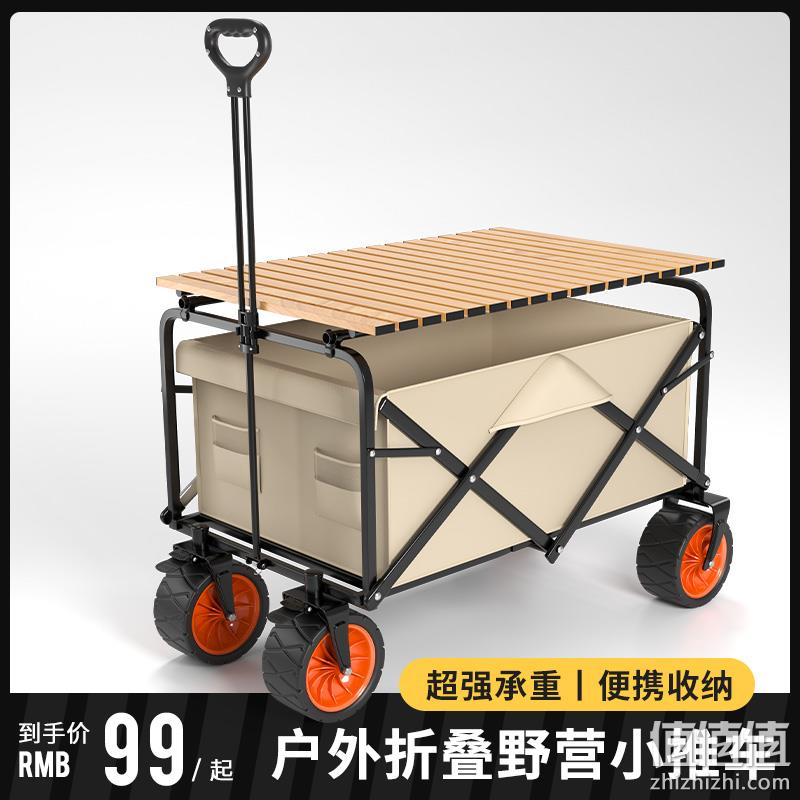 羽克 可折叠户外露营车 99元包邮起（需用券） 值值值-买手聚集的地方