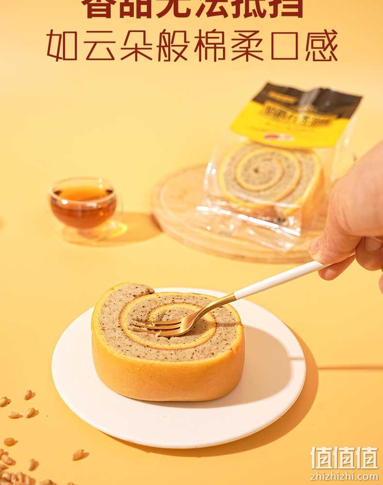 鲜尝厚买 川宁伯爵红茶蛋糕卷 5包*2件 39.8元包邮（双重优惠） 值值值-买手聚集的地方