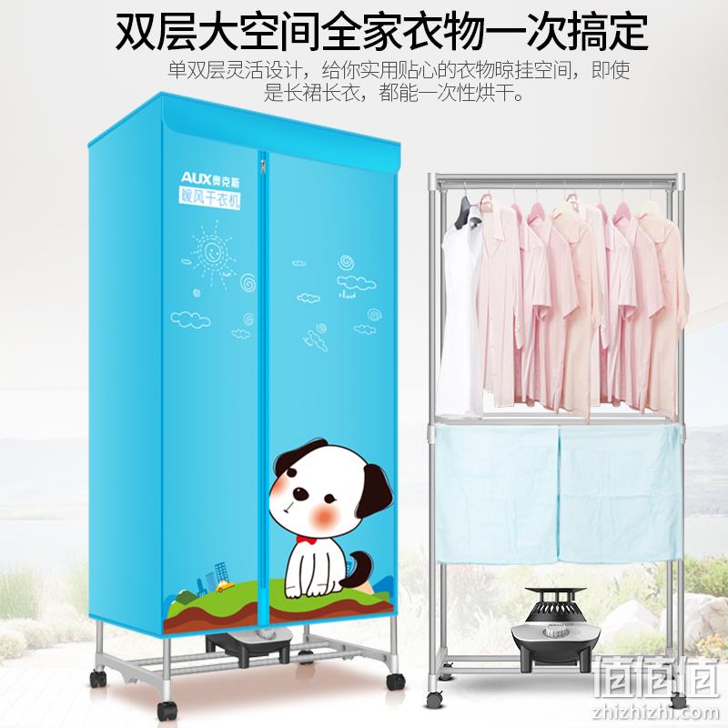 梅雨季必备，奥克斯 家用静音双层速干烘衣机 114元起包邮，儿童款104元包邮 值值值-买手聚集的地方