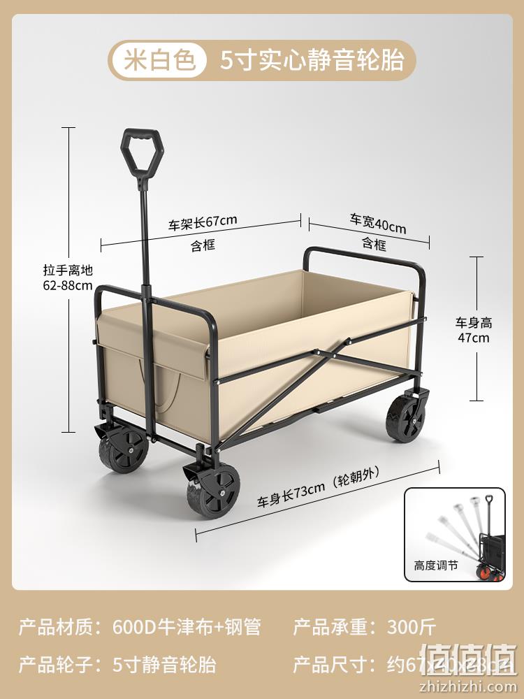 羽克 可折叠户外露营车 99元包邮起（需用券） 值值值-买手聚集的地方