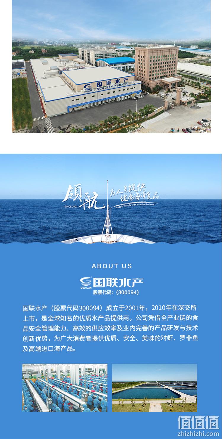 国联水产 蒜蓉粉丝虾 210g*3件 79元包邮（需领券） 值值值-买手聚集的地方