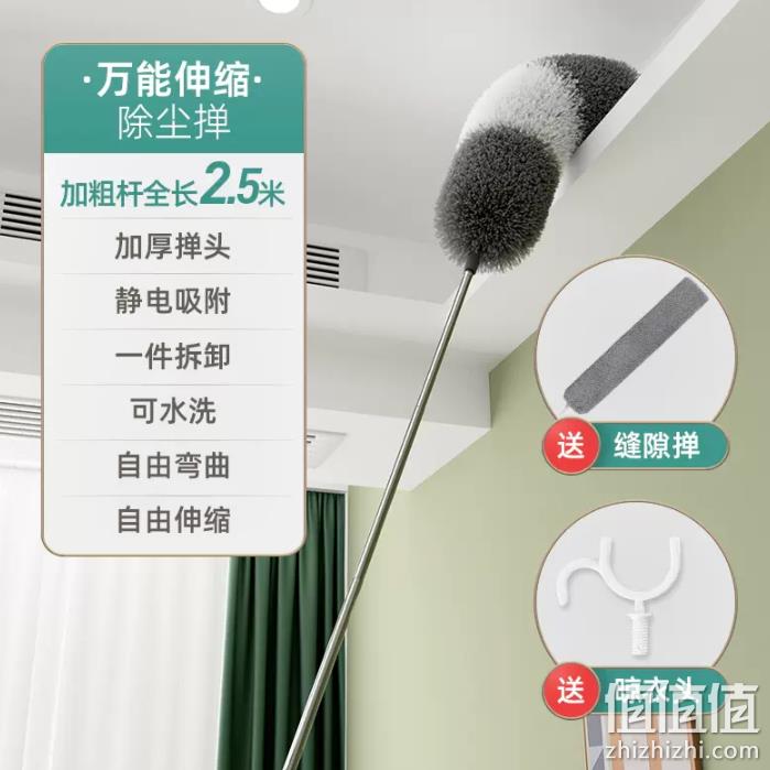博生 鸡毛掸静电除尘清扫神器 18.8元包邮（需领券） 值值值-买手聚集的地方