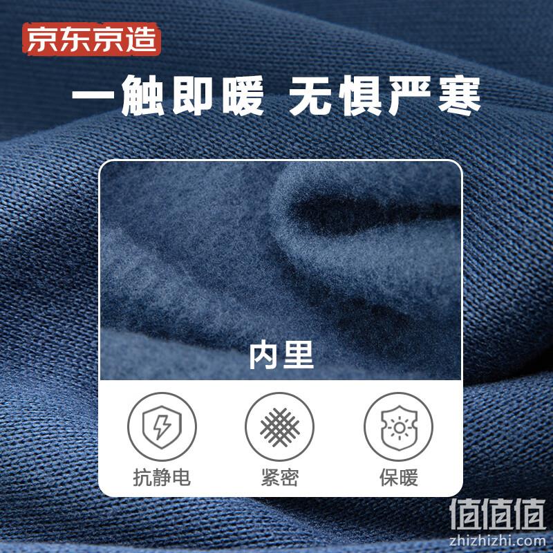 降￥30新低！京东京造 情侣款WARM-TECH轻暖绒睡衣家居服套装 新低69.9元（需领券） 值值值-买手聚集的地方