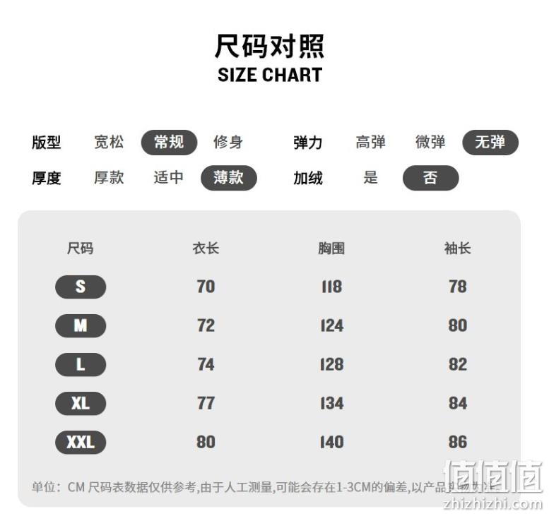 Champion 冠军 男女同款纯色休闲教练夹克外套 C3-V604 370.81元（天猫折后921元） 值值值-买手聚集的地方