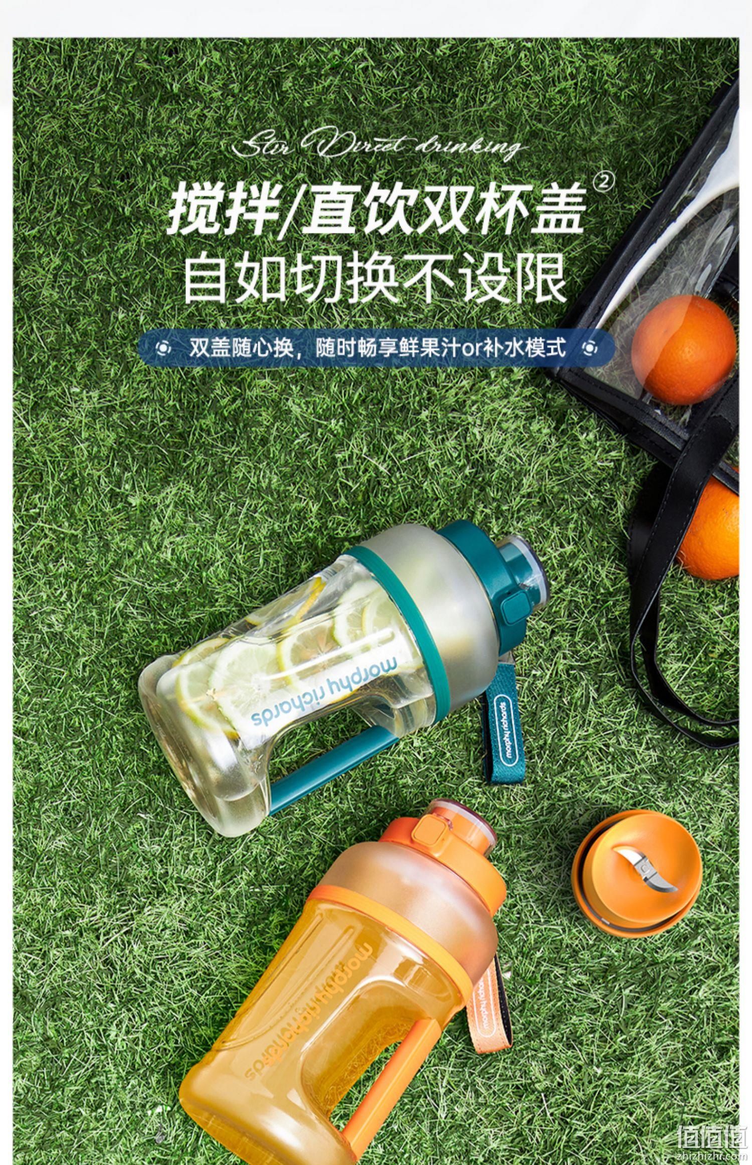 Morphy Richards 摩飞 MR9802 便携运动果汁杯 1L 新低228元包邮（需领券） 值值值-买手聚集的地方