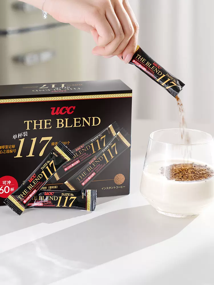 UCC 悠诗诗 117冻干速溶咖啡粉便携装60P*2盒 赠117冻干黑咖啡90g/瓶 新低98元包邮（49元/盒） 值值值-买手聚集的地方