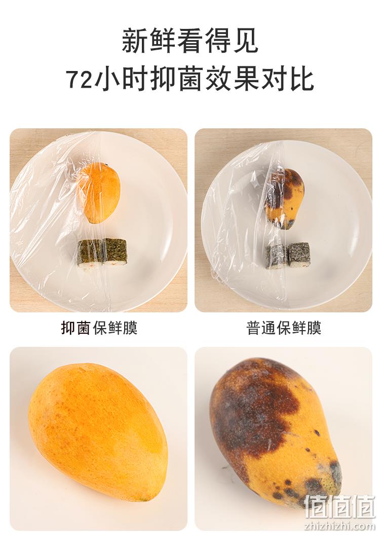 日本 Toyal 东洋铝LDPE抗菌保鲜膜30cm*30m*3盒装 19.9元包邮（需领券） 值值值-买手聚集的地方