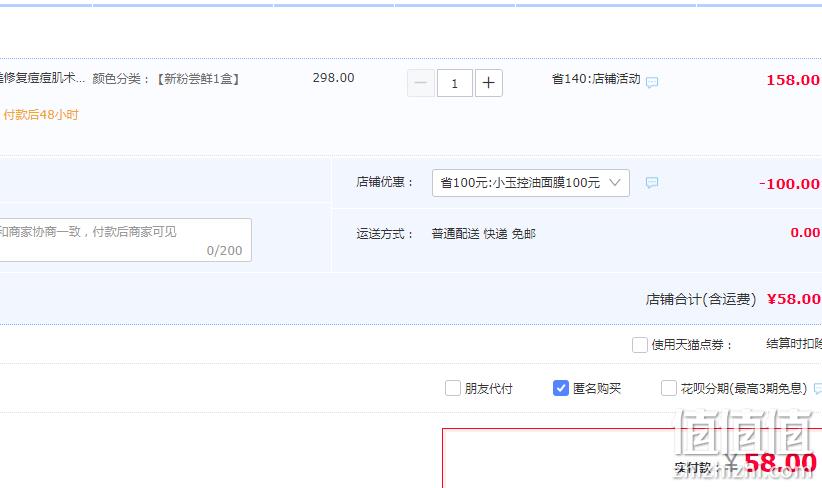 医院同款，FulQun 芙清 医用促愈功能性敷料 5片/盒 58元包邮（需领券） 值值值-买手聚集的地方
