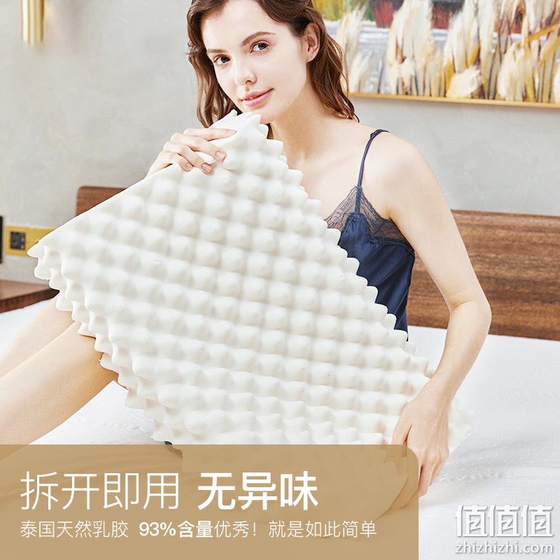 网易严选 泰国天然乳胶枕 多款 79元起包邮（需领券） 值值值-买手聚集的地方