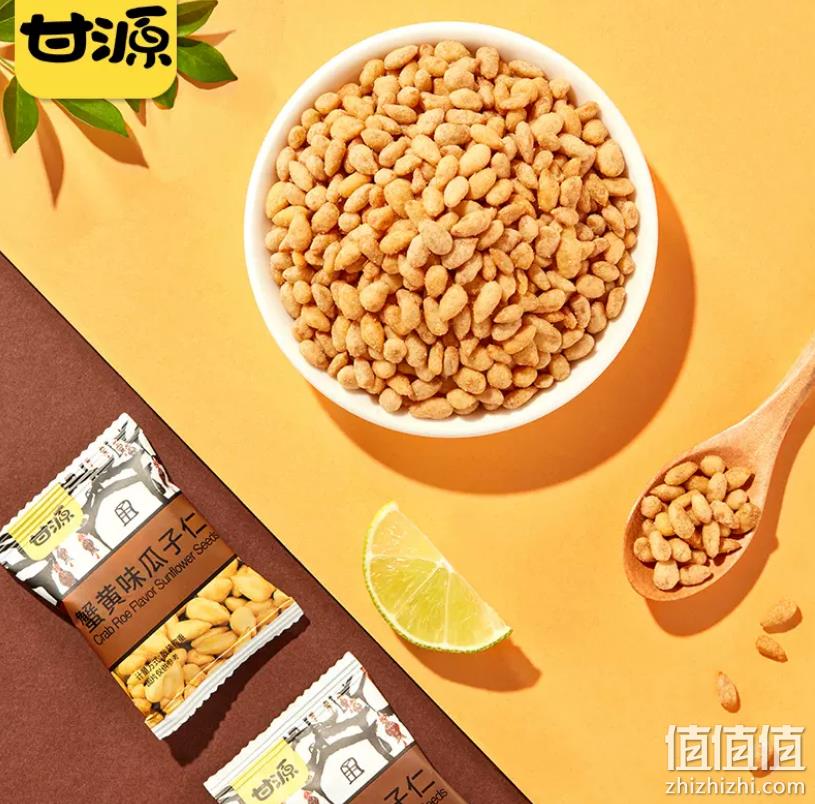 甘源牌 好味到家 808g 29.9元包邮（需领券） 值值值-买手聚集的地方