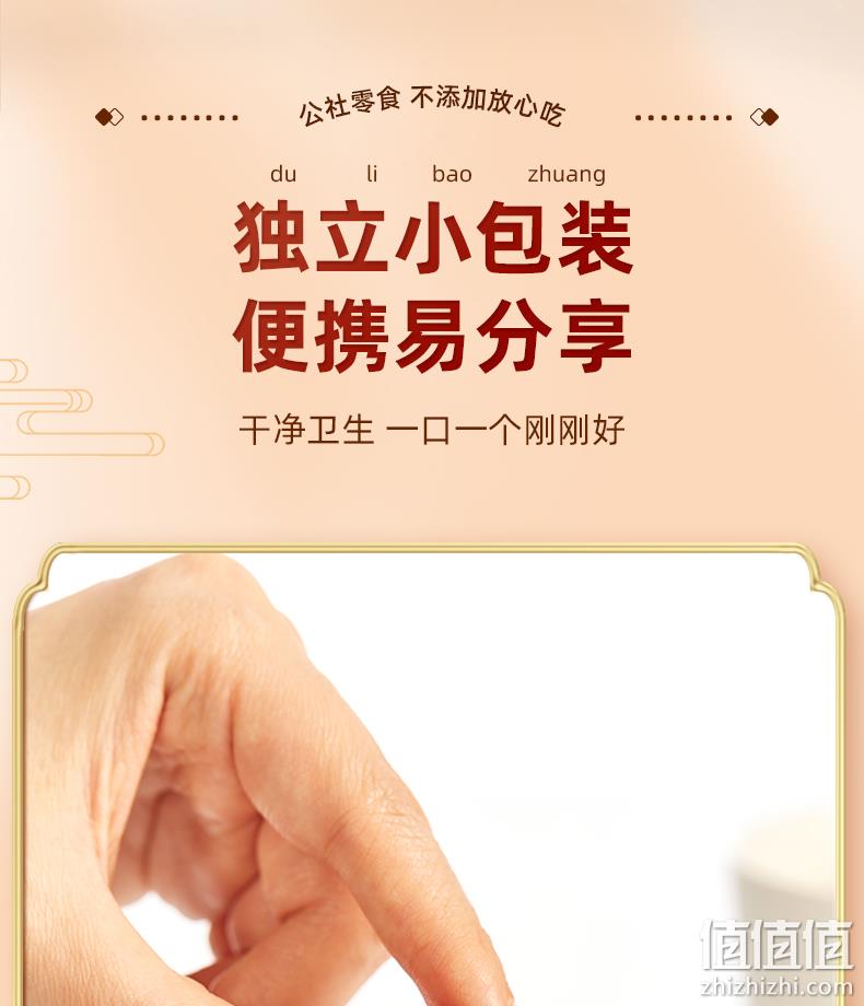沂蒙公社 0蔗糖空心山楂干 500g/2袋 38.8元包邮（需领券） 值值值-买手聚集的地方