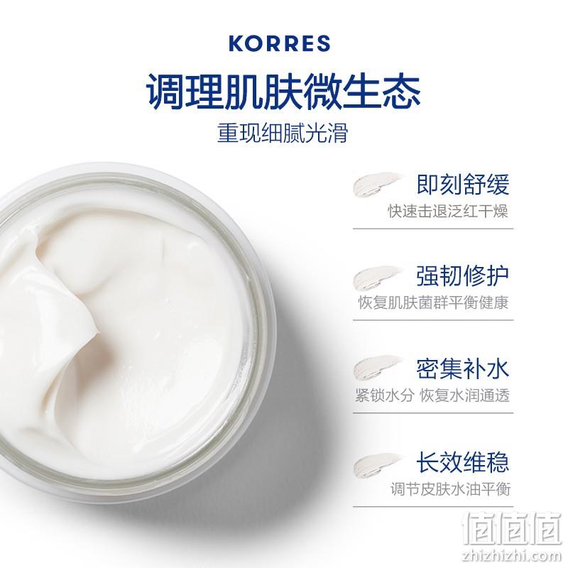 史低！希腊国宝级护肤，Korres 珂诺诗 益生菌多效焕亮二代酸奶面膜20mL*2支 17.9元包邮（双重优惠） 值值值-买手聚集的地方
