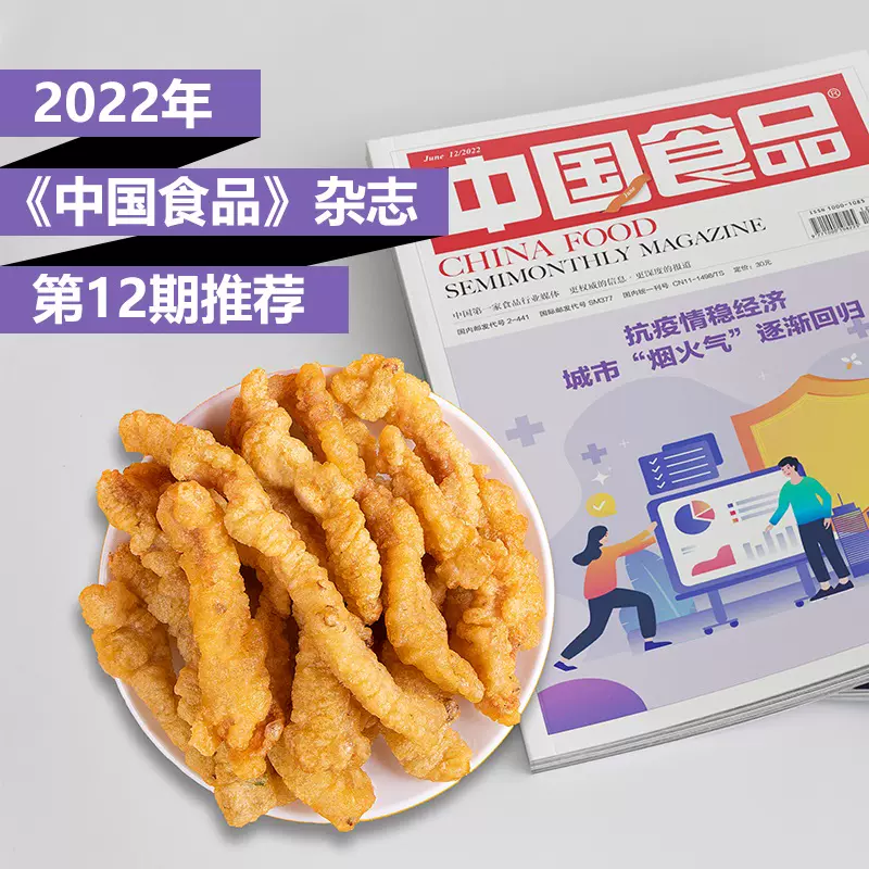 山姆供应商，七环牧场 黄金小酥肉 240g*3包 29.8元包邮（需领券） 值值值-买手聚集的地方